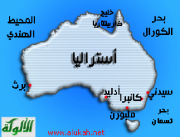 Sydney Mosque Engages Muslim Youth