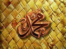 مراعاته (صلى الله عليه وسلم) جوانبَ النّفس البشرية