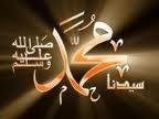 (حبه صلى الله عليه وسلم) (1)