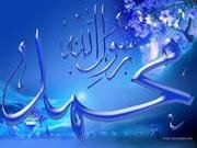 نبي الوفاء (2)
