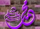 Moderne historische Methodologie im Vergleich zur Hadith Methodologie (teil 2 von 5): Innere Beurteilung