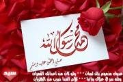 The Army of Islam at Tabuk