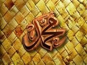 ئاللاھ تائالانىڭ پەيغەمبەر ئەلەيھىسسالامنىڭ دۇئاسىنى ئىجابەت قىلغانلىقى (2)