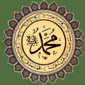 MUHAMMAD A MERCY TO ALL THE NATIONS
