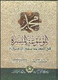 التغيير الاجتماعي (2)