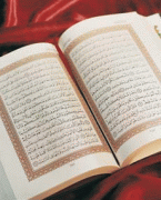 Quran … The Word of Allaah