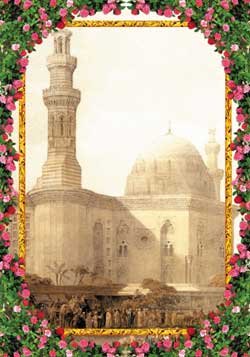 PEYGAMBER EFENDİMİZİN OTURUŞ TARZI