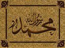 رحمته (صلى الله عليه وسلم) بالمذنبين