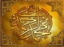 Troisième Séance Guidée du Prophète (Paix et bénédiction d’Allah sur lui) au mois de Ramadan (1)