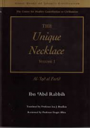 Al-Sira al-Nabawiyya by Ibn Katheer