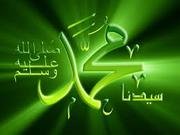 (تقديره صلى الله عليه وسلم للخلق) (2)