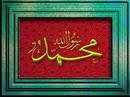 Muhammads Biographie (teil 3 von 12): Die ersten Offenbarungen