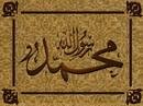 Moderne historische Methodologie im Vergleich zur Hadith Methodologie (teil 4 von 5): Die Klassifizierung des Hadith I