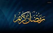 What is Ramadhan?