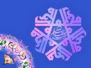 رحمته (صلى الله عليه وسلم) بالمنافقين