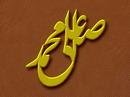 Moderne historische Methodologie im Vergleich zur Hadith Methodologie (teil 3 von 5): Hadith Methodologie